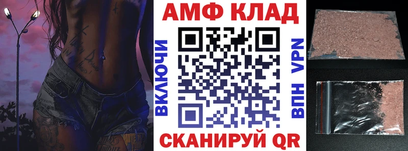 Amphetamine Premium  Купить где  Апшеронск 