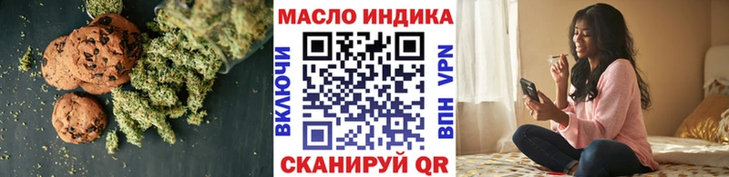 Купить где  Апшеронск  Cannafood конопля 