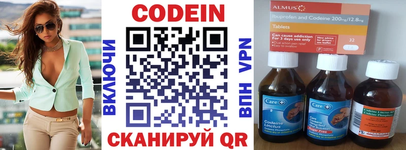 Codein Purple Drank  Купить где  Апшеронск 