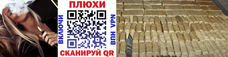 Купить  Апшеронск  ГАШИШ индика сатива 