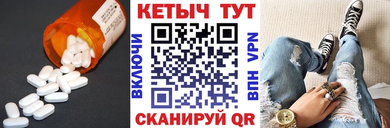 КЕТАМИН VHQ Апшеронск
