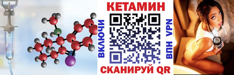 Кетамин ketamine  Купить закладки  Апшеронск 