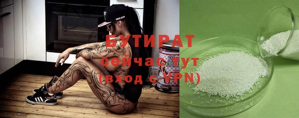 экстази Володарск