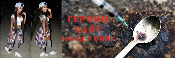 прущая мука Волосово