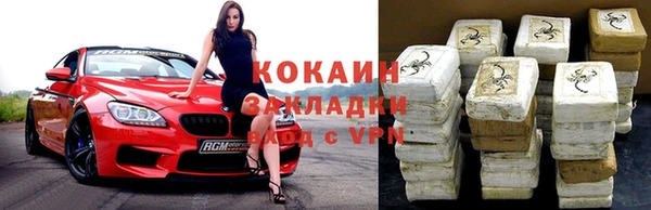экстази Володарск