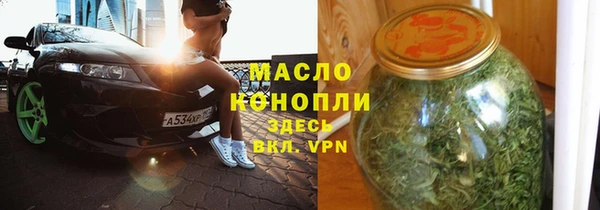 ALPHA PVP Волоколамск