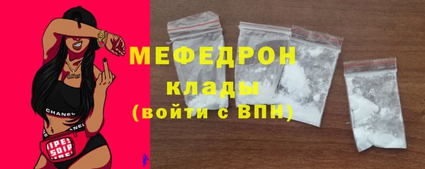 прущая мука Волосово