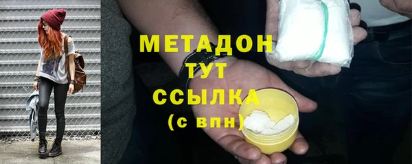 ALPHA PVP Волоколамск