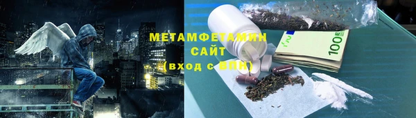 экстази Володарск