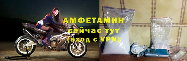 ALPHA PVP Волоколамск