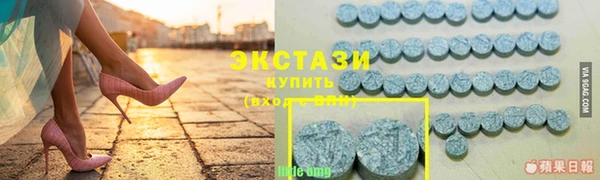 экстази Володарск