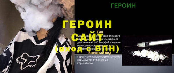 ALPHA PVP Волоколамск