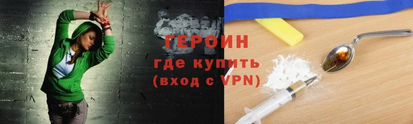 экстази Володарск