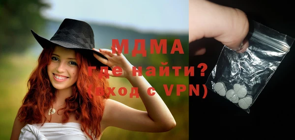 прущая мука Волосово