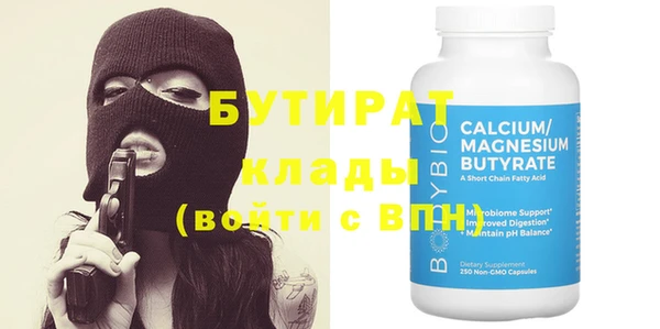 прущая мука Волосово
