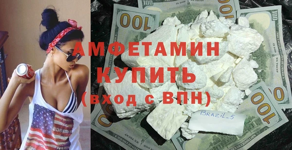 экстази Володарск