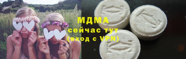 экстази Володарск