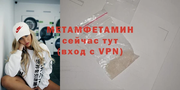 прущая мука Волосово
