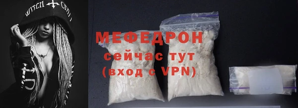 экстази Володарск