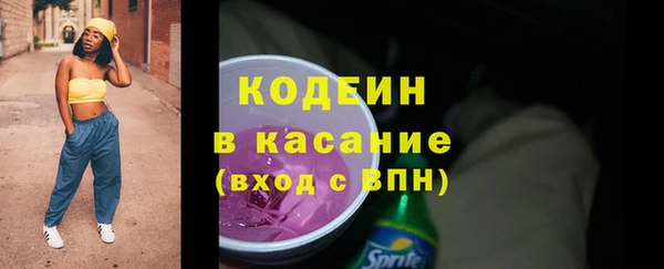 ALPHA PVP Волоколамск