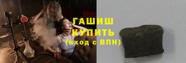 ALPHA PVP Волоколамск