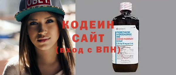 ALPHA PVP Волоколамск