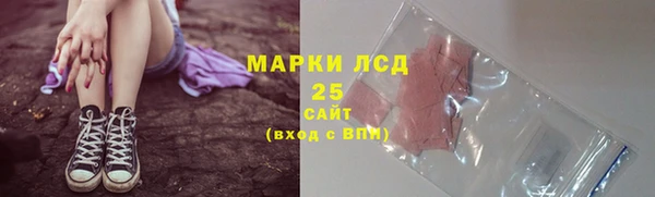 ALPHA PVP Волоколамск