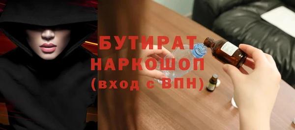 экстази Володарск