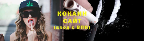 ALPHA PVP Волоколамск