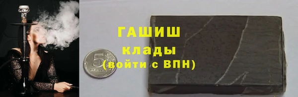 ALPHA PVP Волоколамск