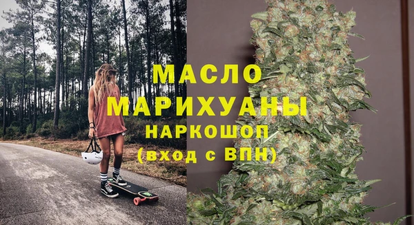 экстази Володарск