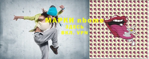 прущая мука Волосово