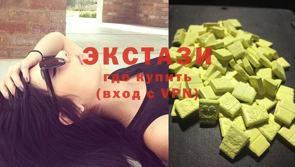 прущая мука Волосово