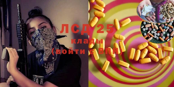 прущая мука Волосово