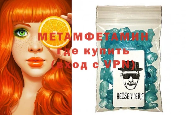 прущая мука Волосово