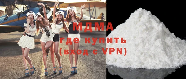 ALPHA PVP Волоколамск