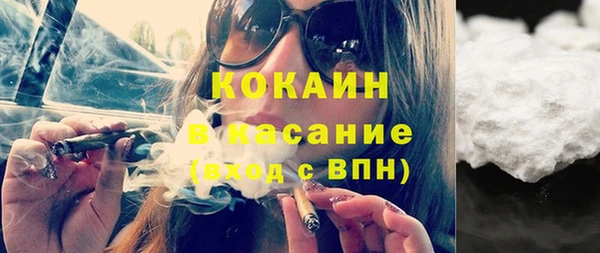 экстази Володарск