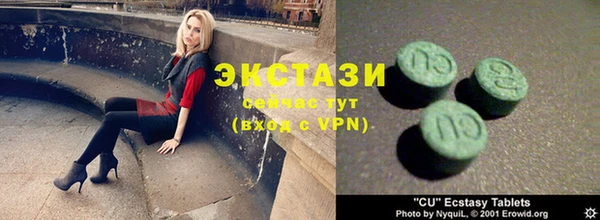 ALPHA PVP Волоколамск