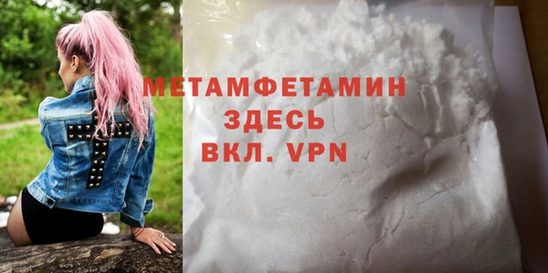 прущая мука Волосово