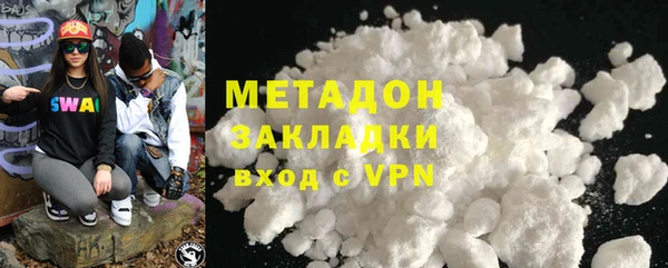 экстази Володарск