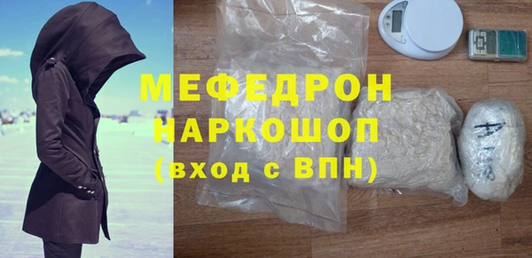 прущая мука Волосово