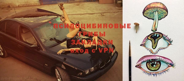 экстази Володарск