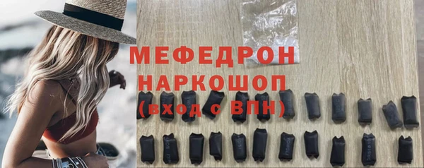 прущая мука Волосово