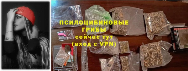 ALPHA PVP Волоколамск