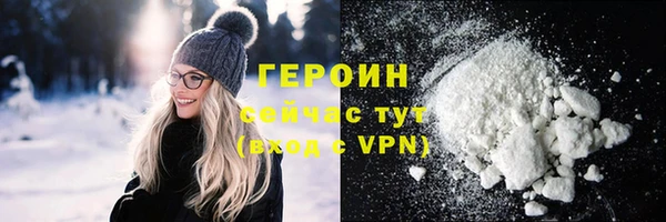 прущая мука Волосово