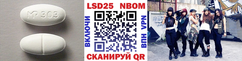 ЛСД экстази кислота  Купить закладки  Апшеронск 