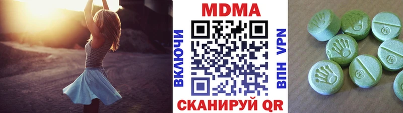 МДМА Molly  Купить закладки  Апшеронск 