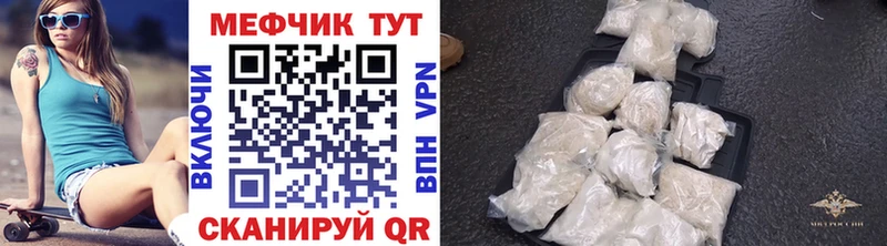 Купить закладки  Апшеронск  МЯУ-МЯУ мука 
