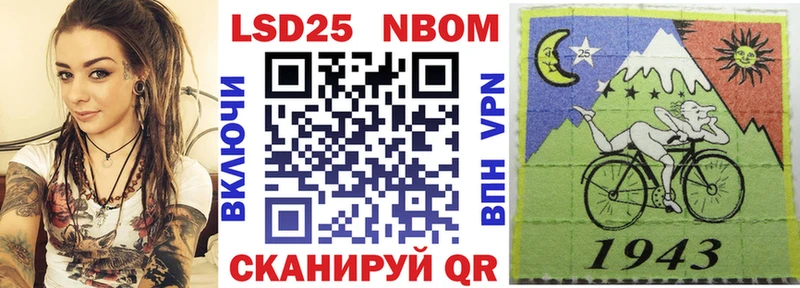 Марки 25I-NBOMe 1500мкг  Купить закладки  Апшеронск 
